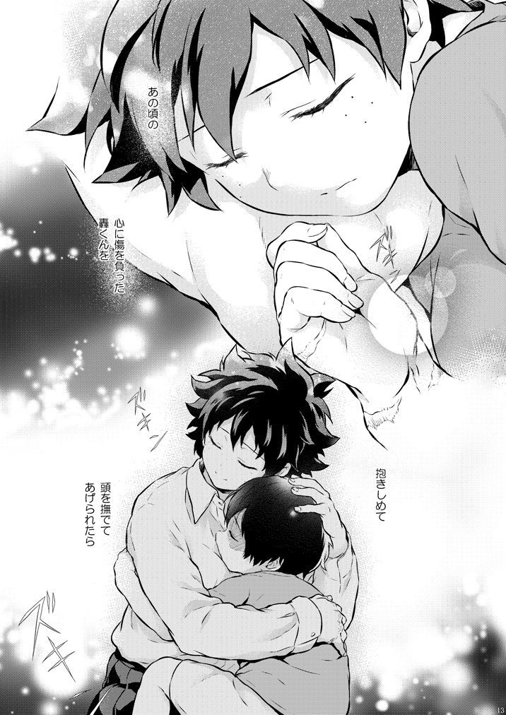 さよならシュレーディンガーの猫I さよならシュレーディンガーの猫I