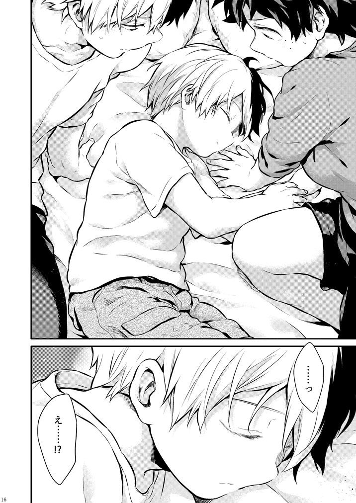 さよならシュレーディンガーの猫I さよならシュレーディンガーの猫I