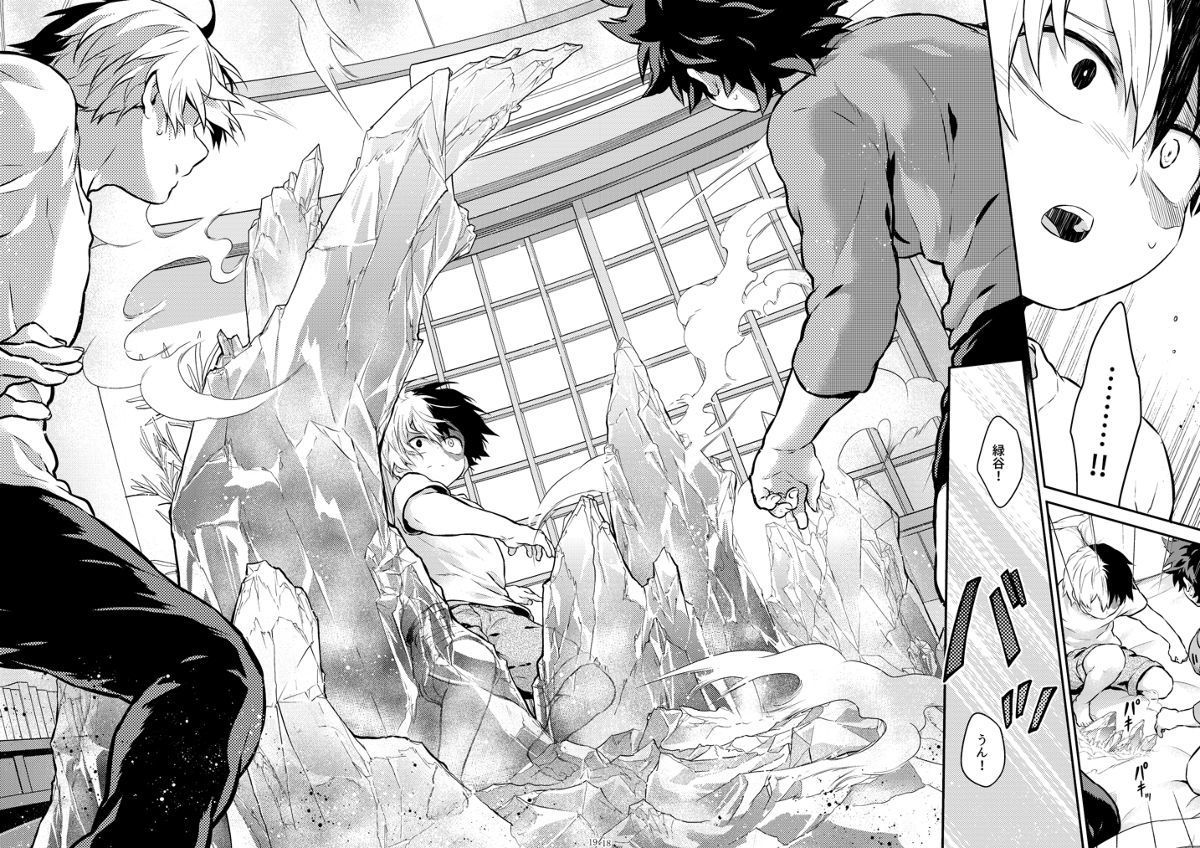 さよならシュレーディンガーの猫I さよならシュレーディンガーの猫I