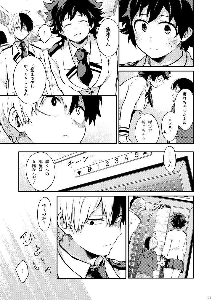 さよならシュレーディンガーの猫I さよならシュレーディンガーの猫I