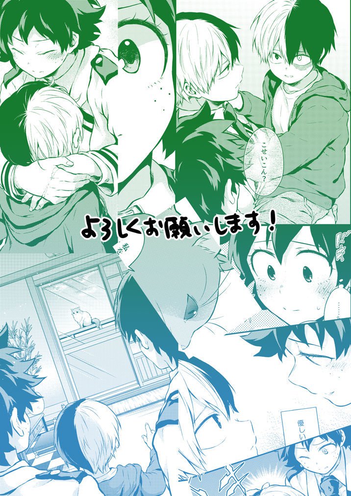 さよならシュレーディンガーの猫I さよならシュレーディンガーの猫I