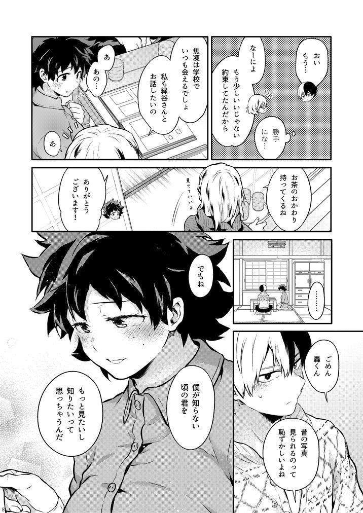 さよならシュレーディンガーの猫I さよならシュレーディンガーの猫I