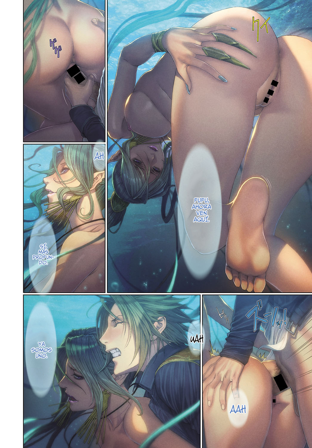 馬貴-DEATHGIRL-カドラ編