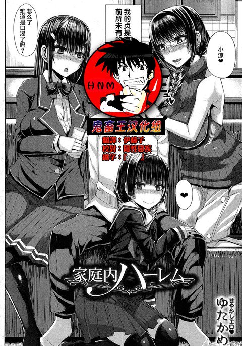 カテナイハーレム カテナイハーレム