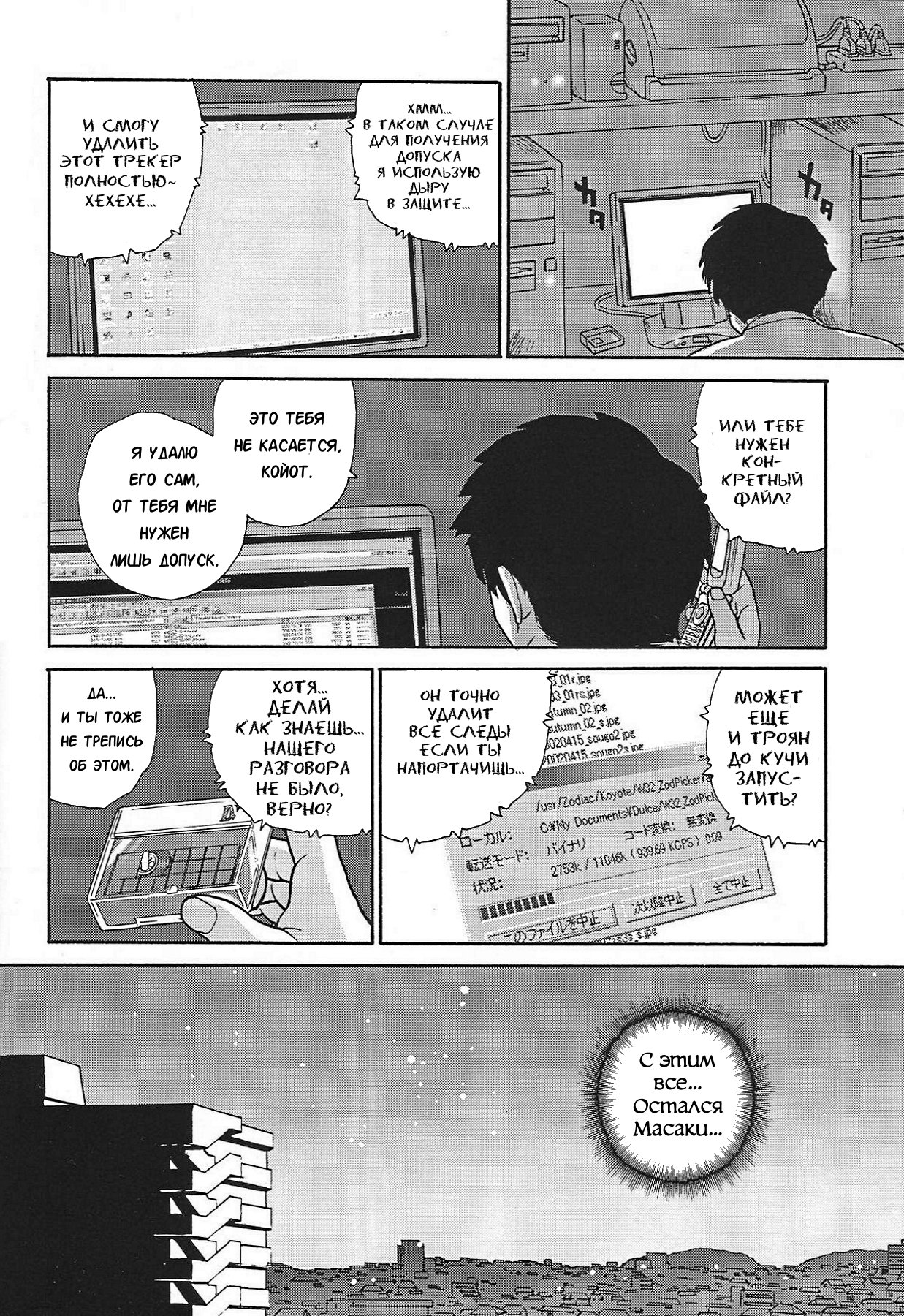 ダルスレポート4