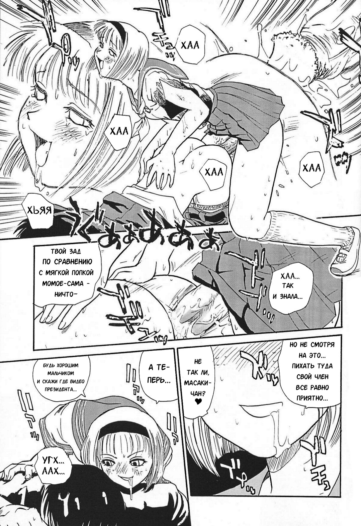 ダルスレポート4