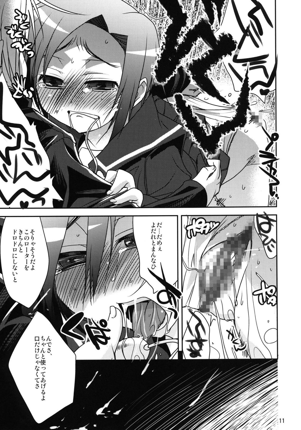 りんかんがこう