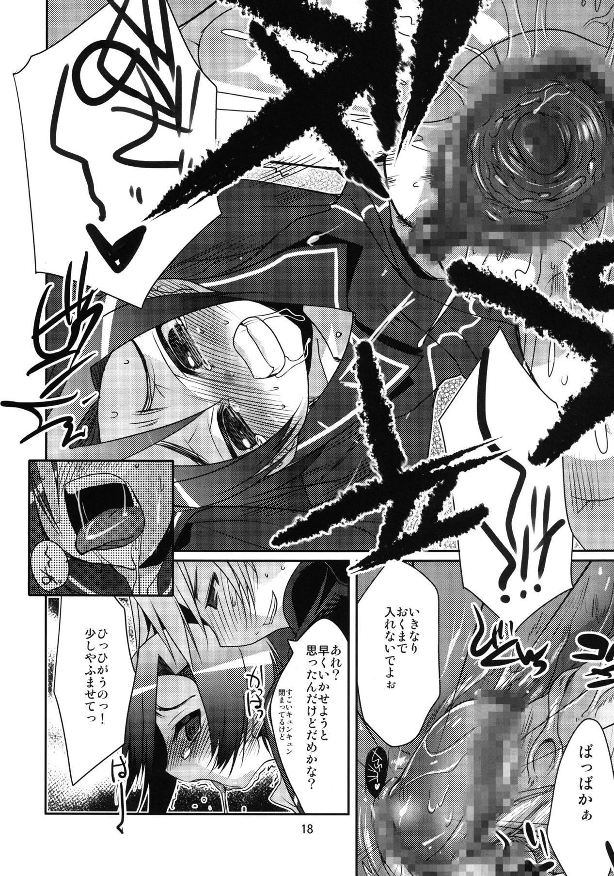 りんかんがこう