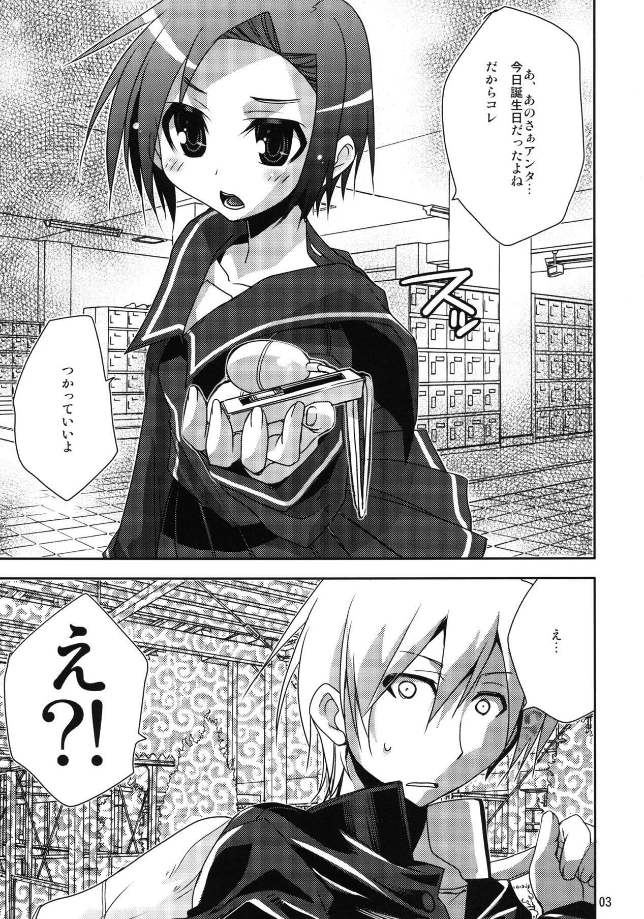りんかんがこう