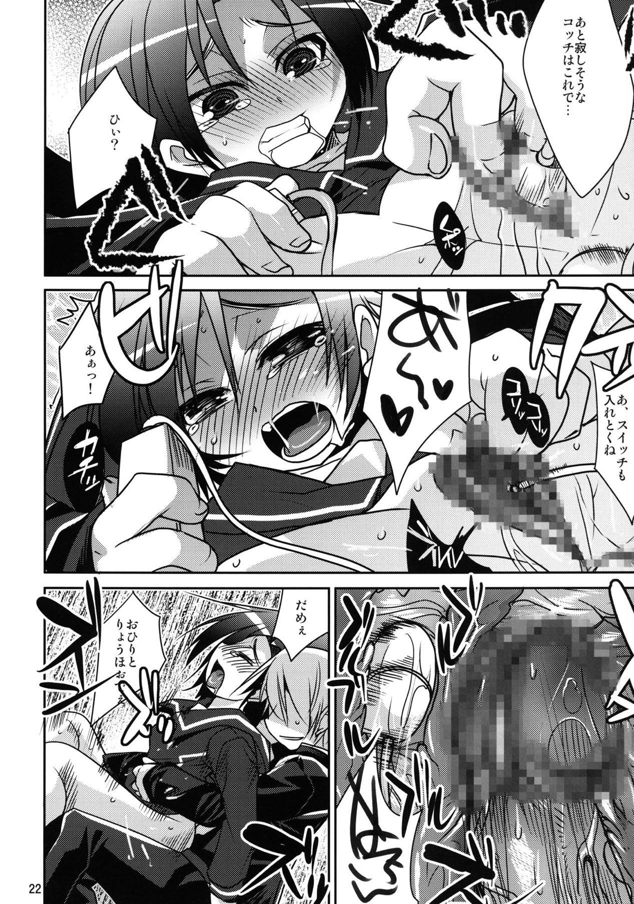 りんかんがこう