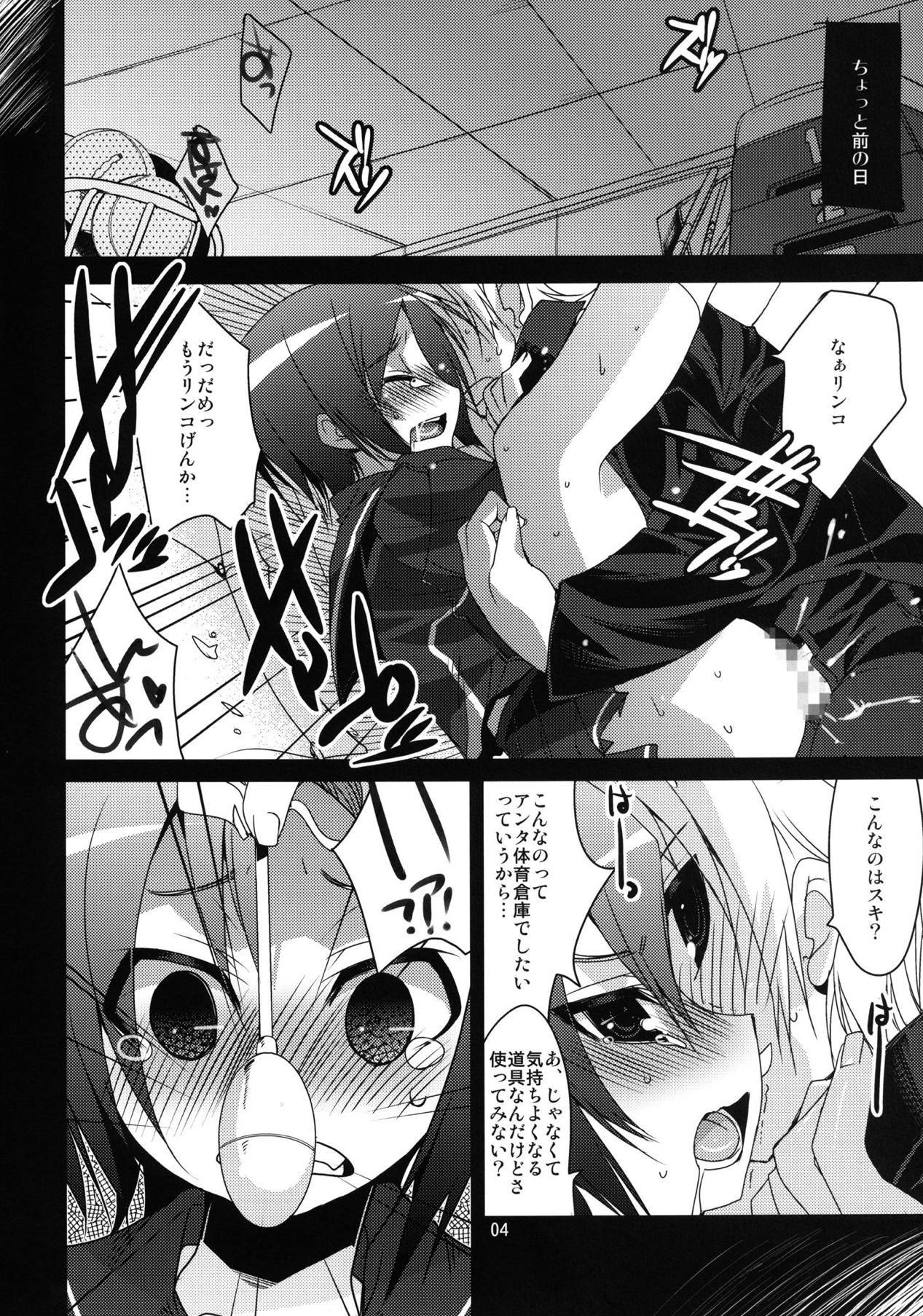 りんかんがこう