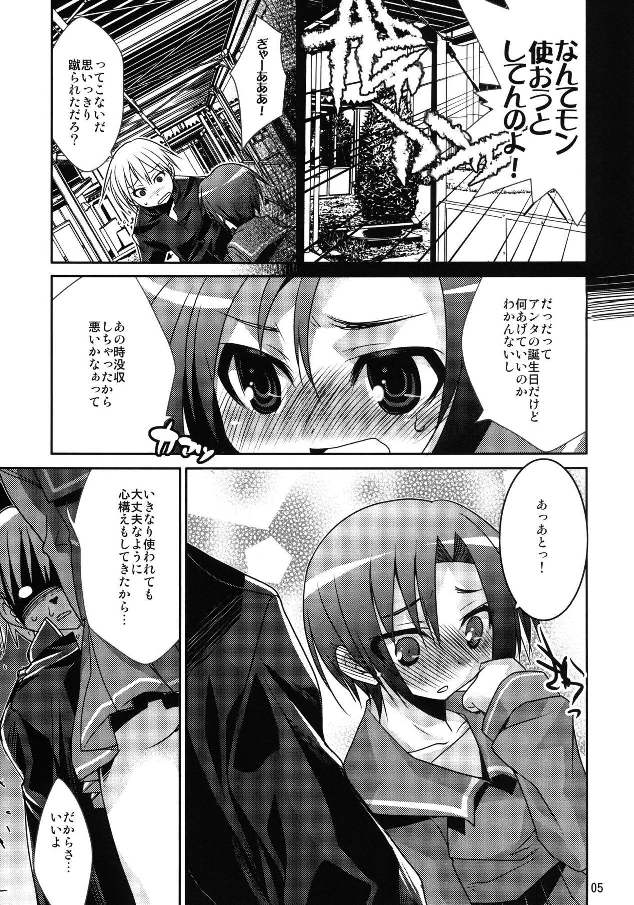りんかんがこう