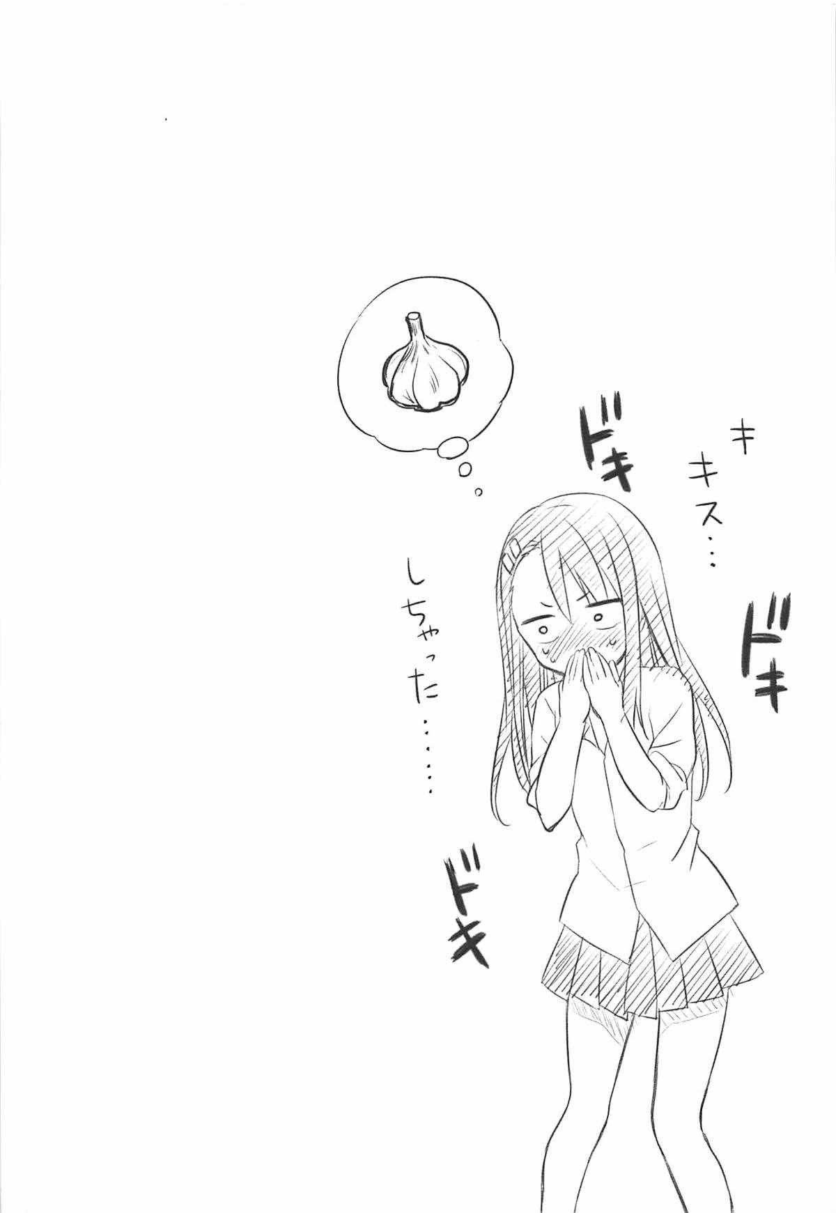 いじらないで、長郎さん