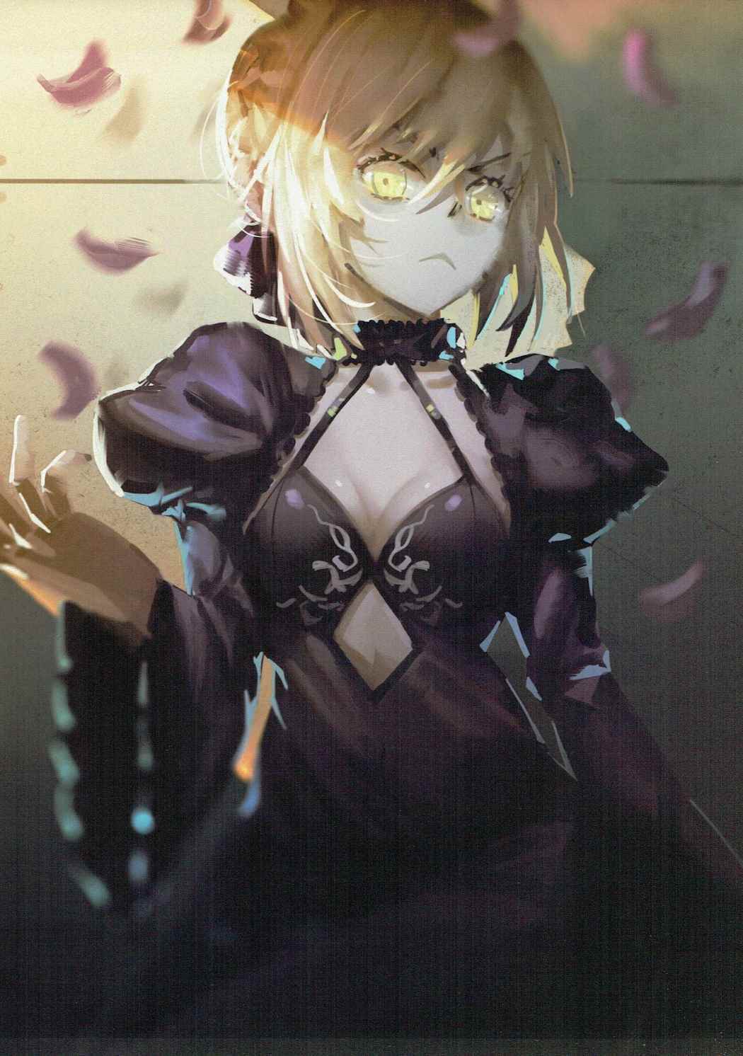 みだらなしぐさ