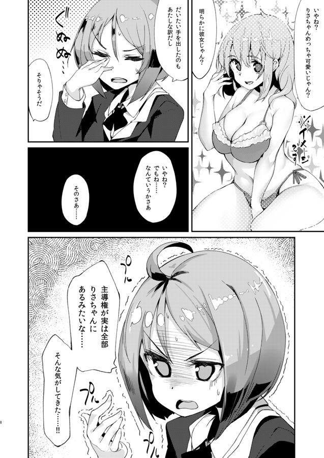 ぬきさしならない。