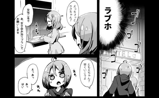 ぬきさしならない。