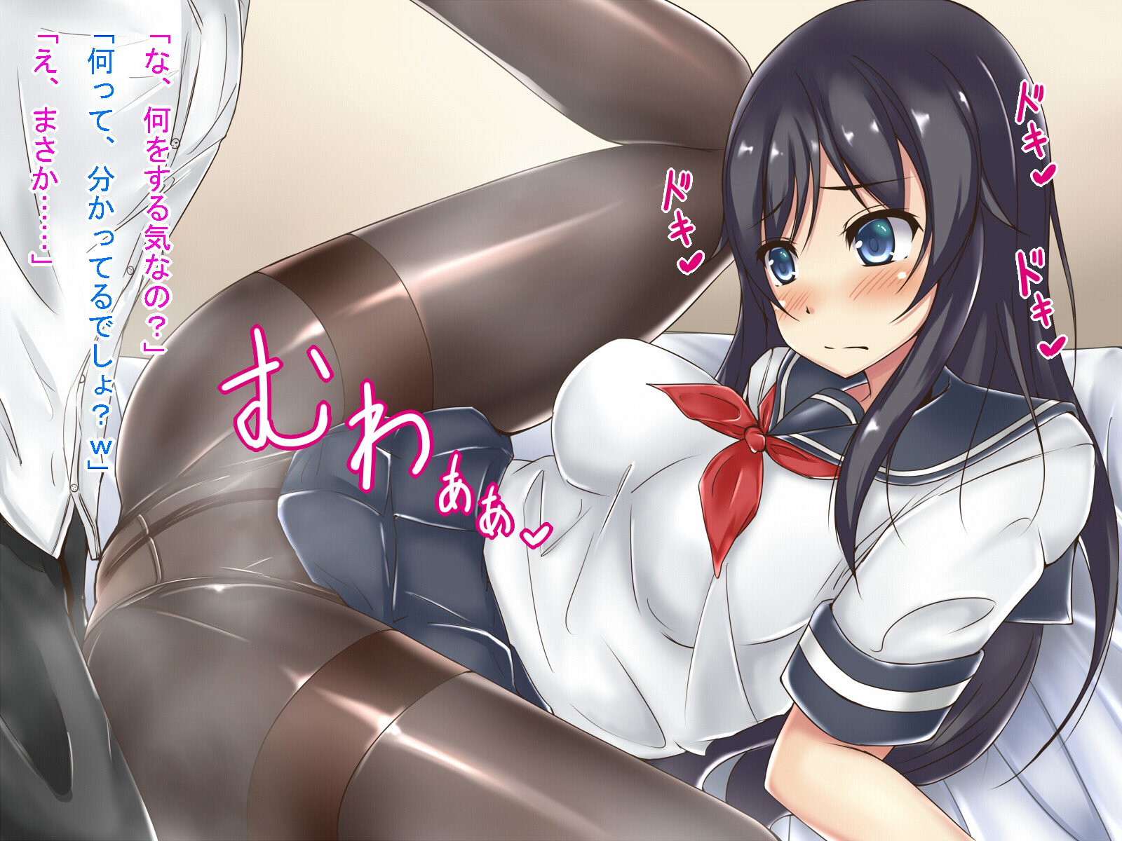 パンスト彼女