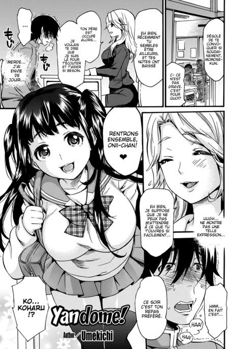 やんどめ! やんどめ!