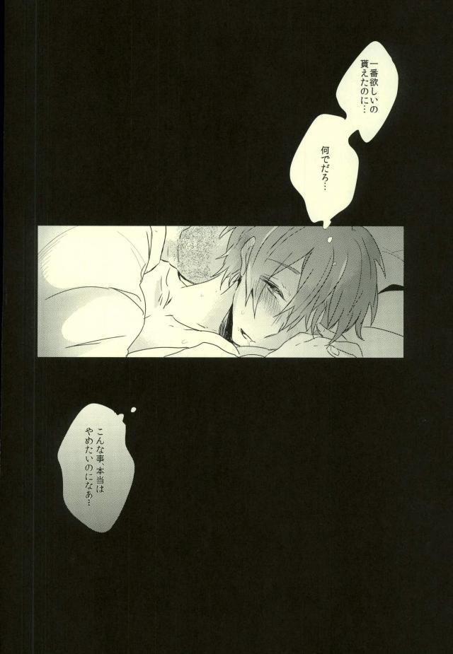 可愛いって言われたい病。