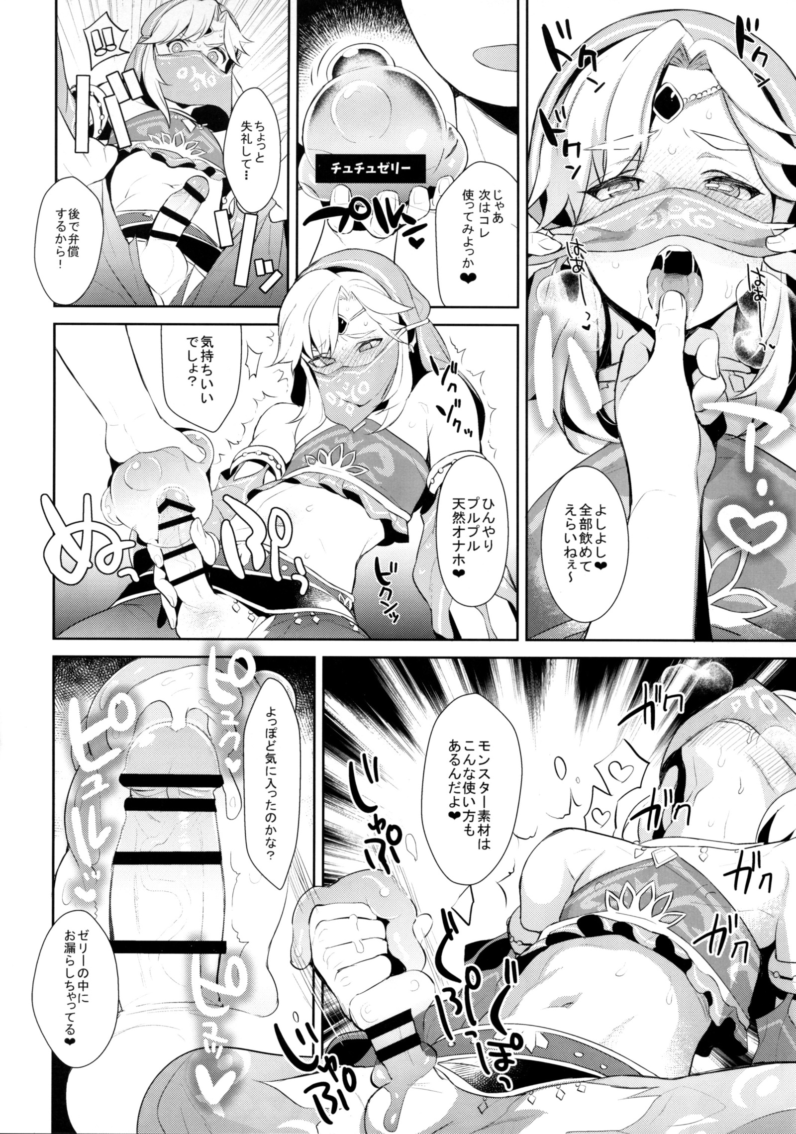 いなりやさん茅野迷路ぼん！野生のグダグダ