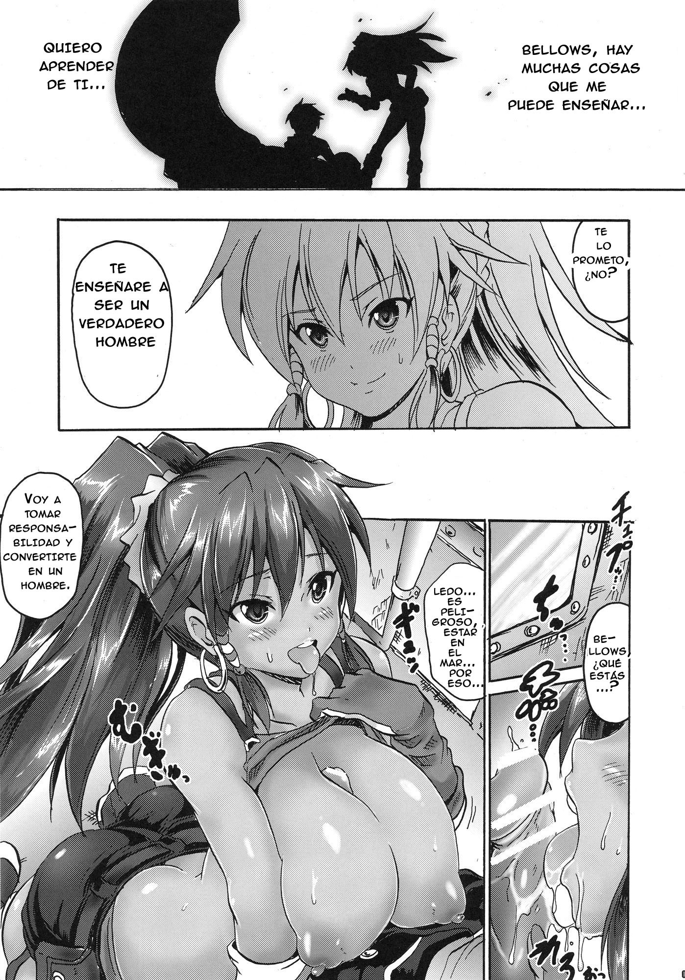 ワンナイトサルベージ