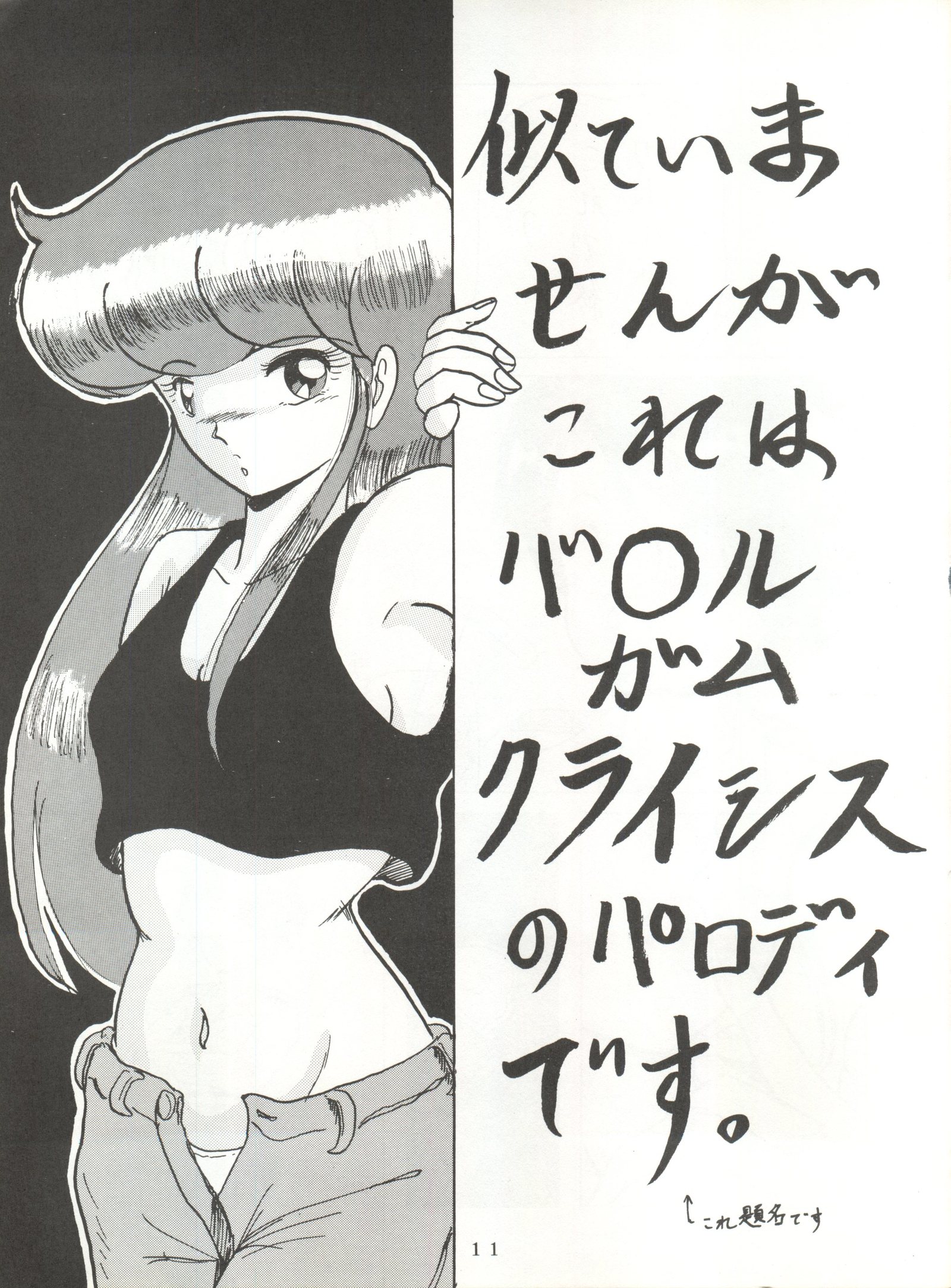 それだけならばまだいが それだけならばまだいが