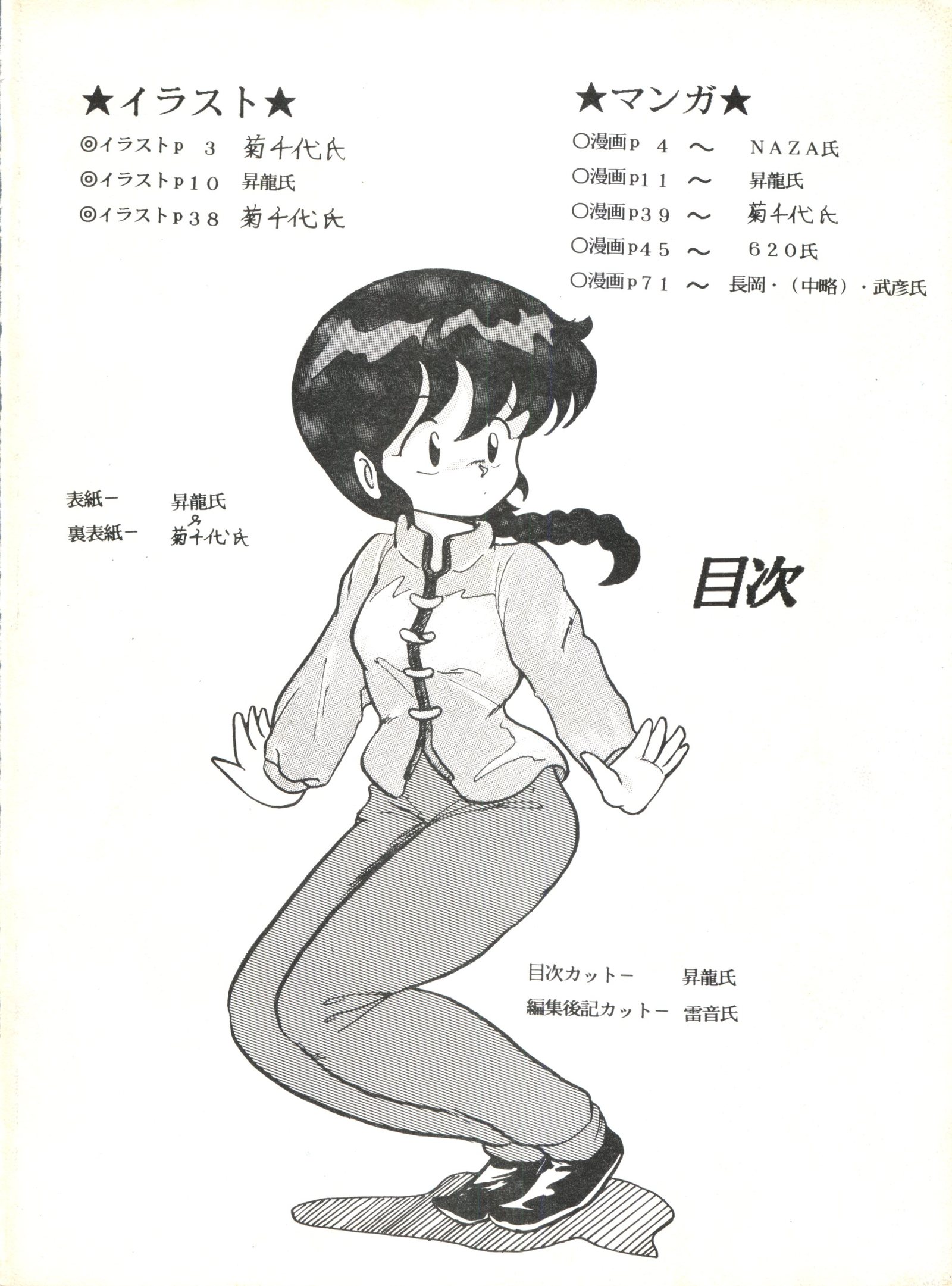 それだけならばまだいが それだけならばまだいが