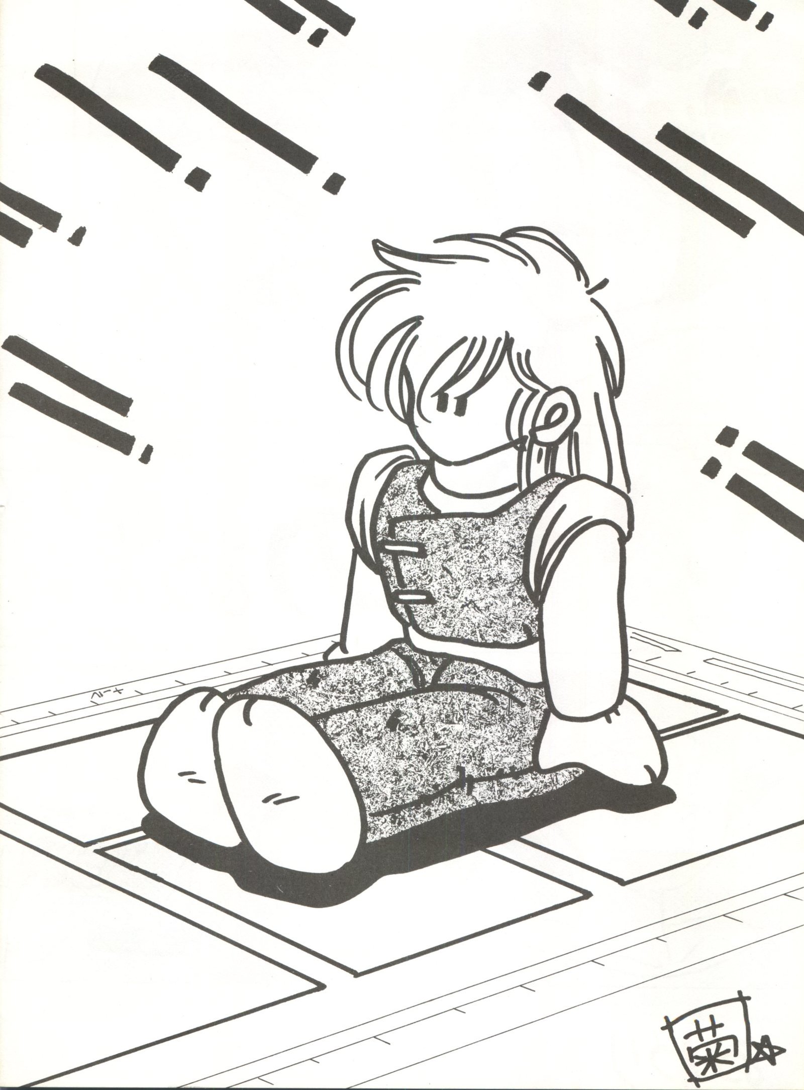 それだけならばまだいが それだけならばまだいが