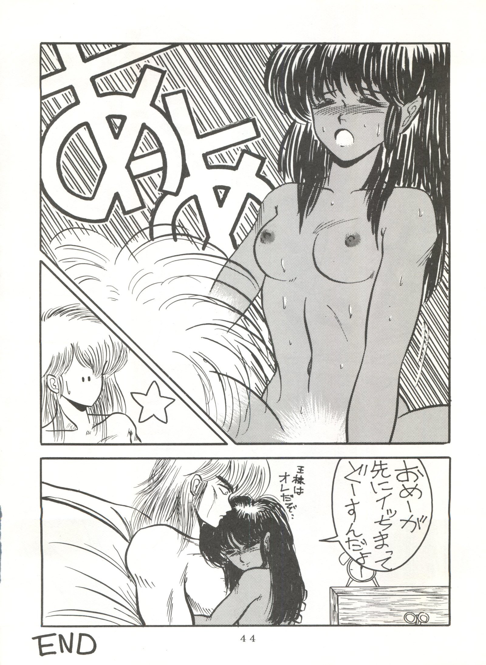 それだけならばまだいが それだけならばまだいが