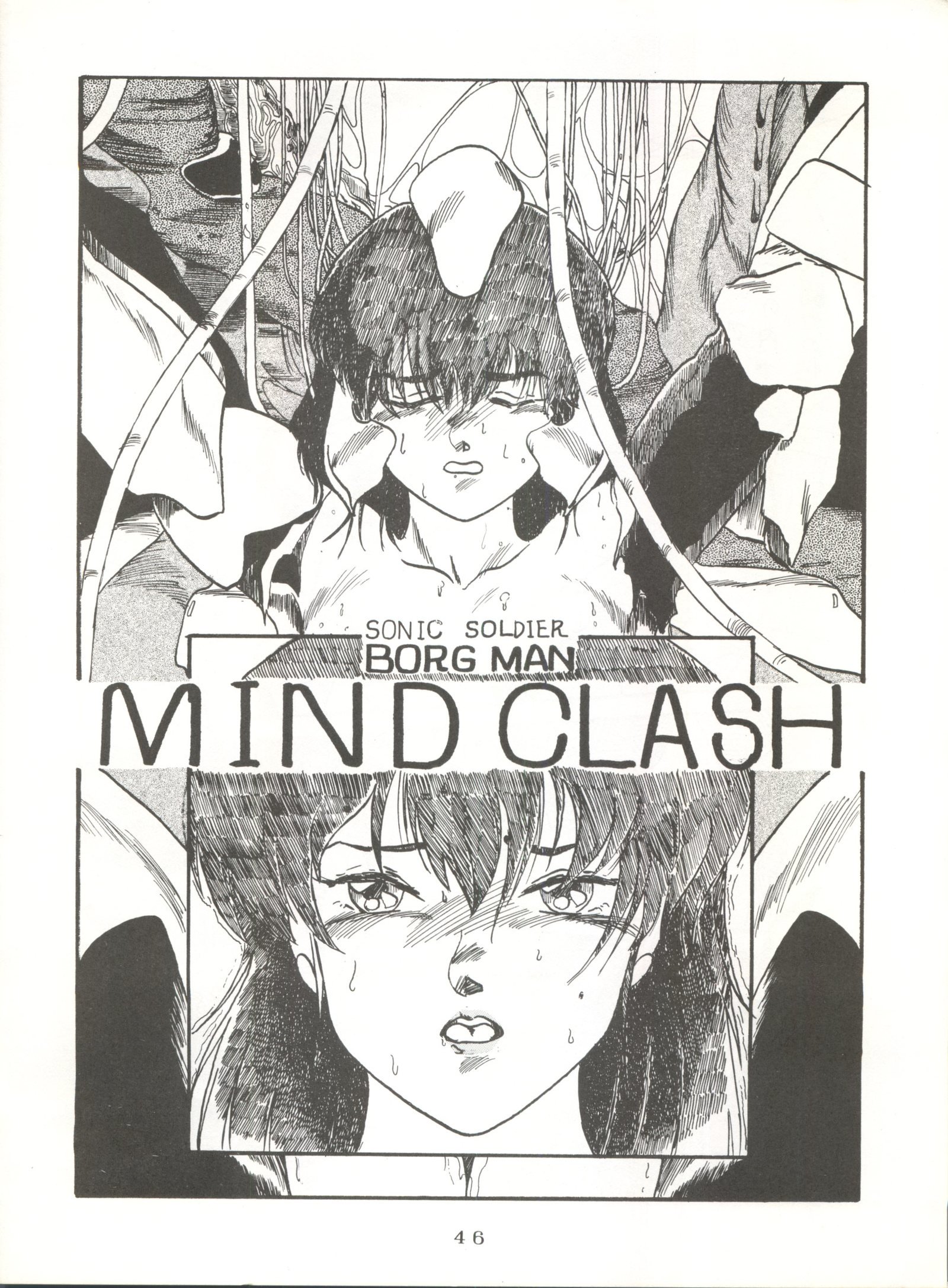 それだけならばまだいが それだけならばまだいが