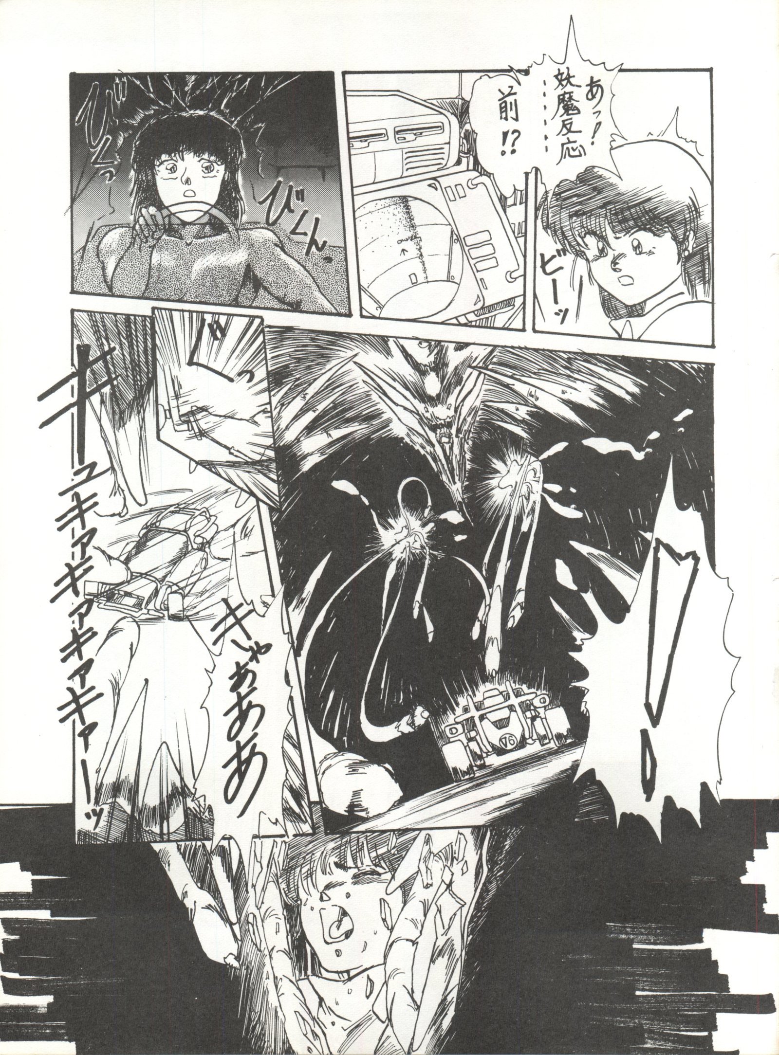 それだけならばまだいが それだけならばまだいが