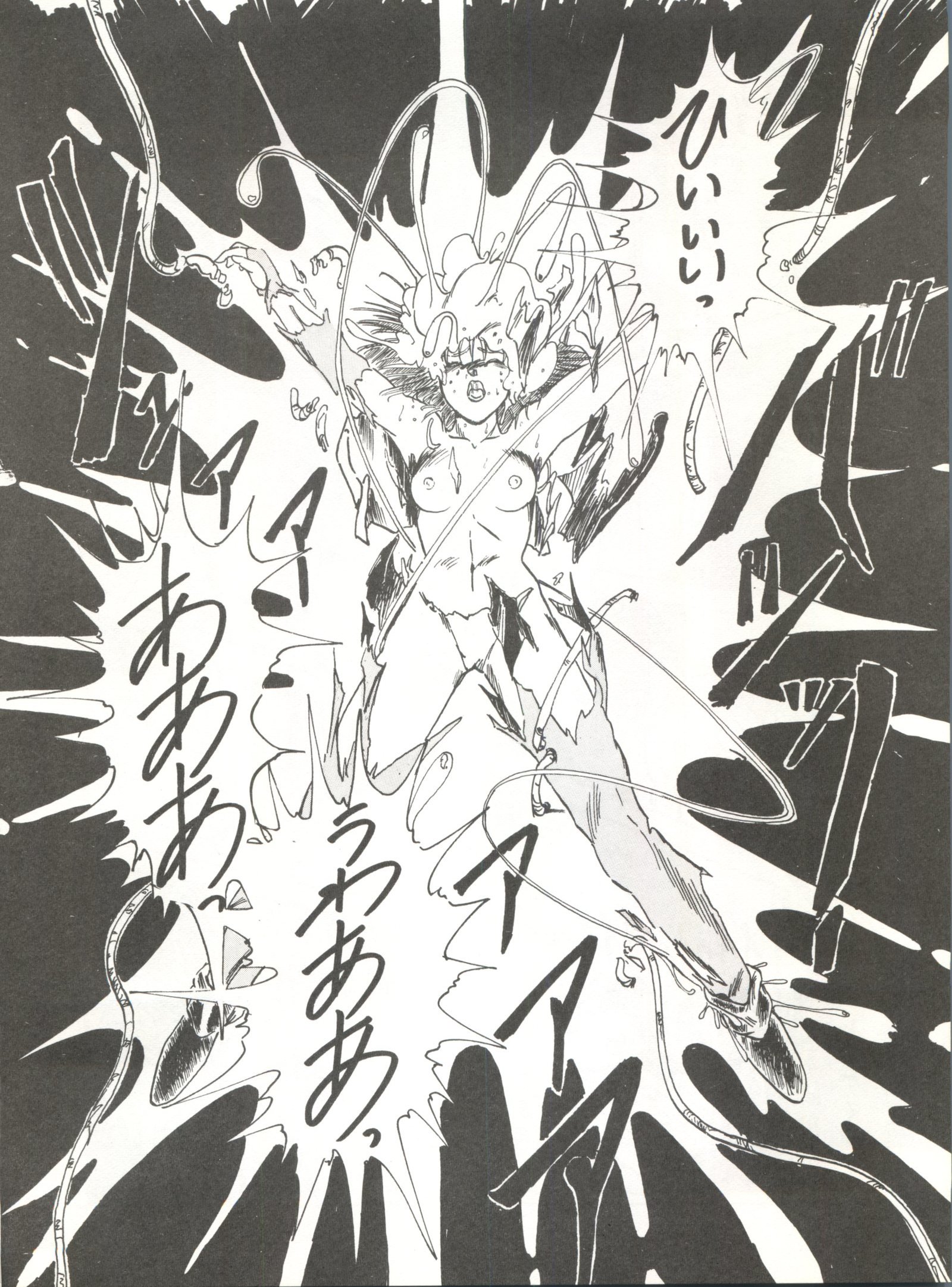 それだけならばまだいが それだけならばまだいが