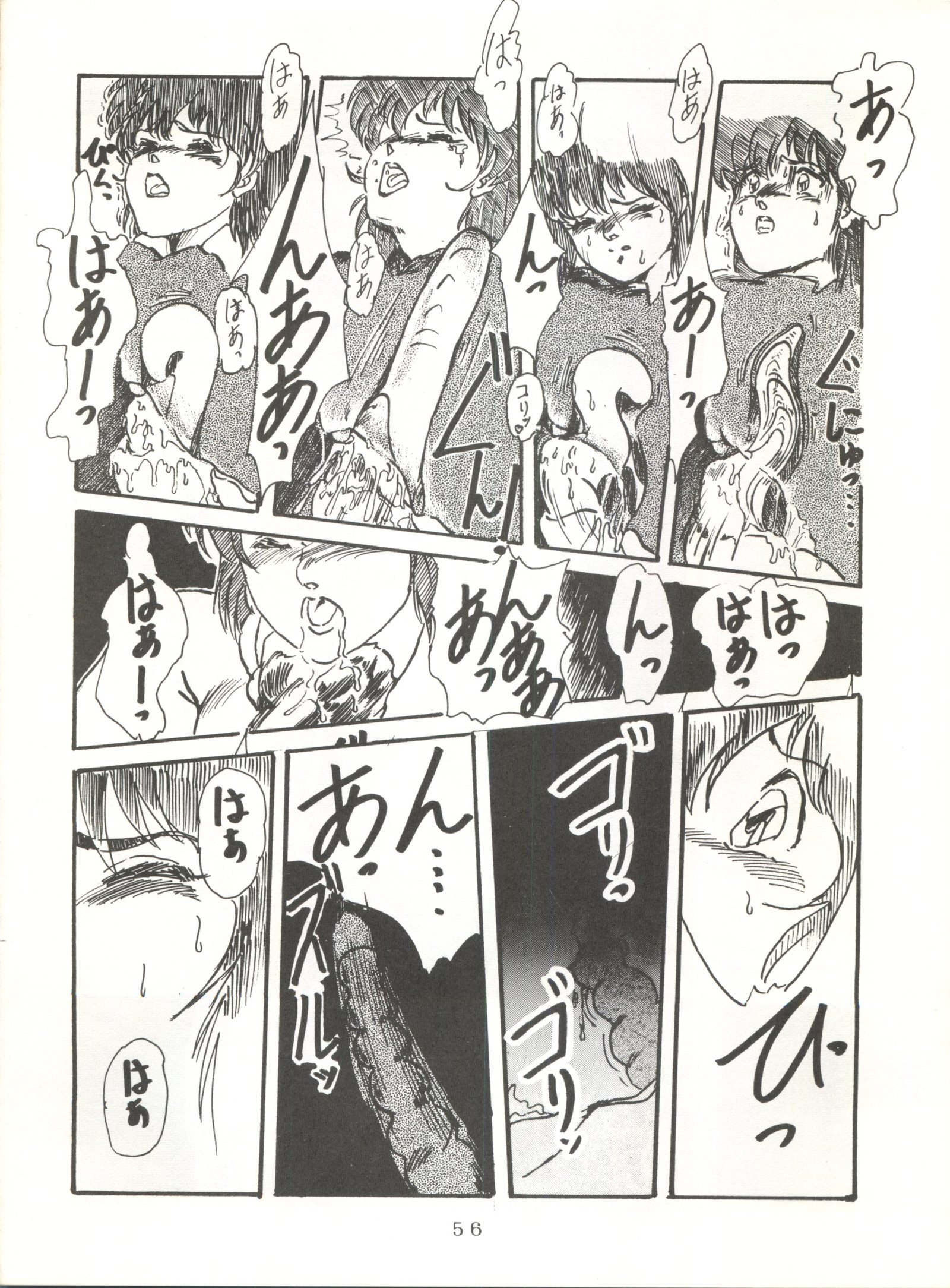 それだけならばまだいが それだけならばまだいが