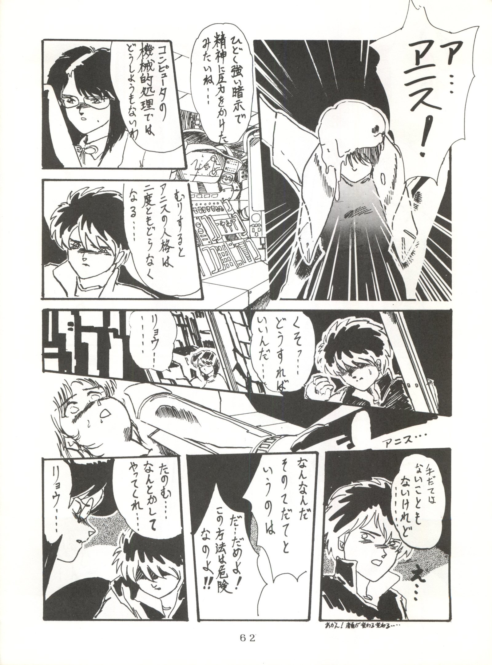 それだけならばまだいが それだけならばまだいが