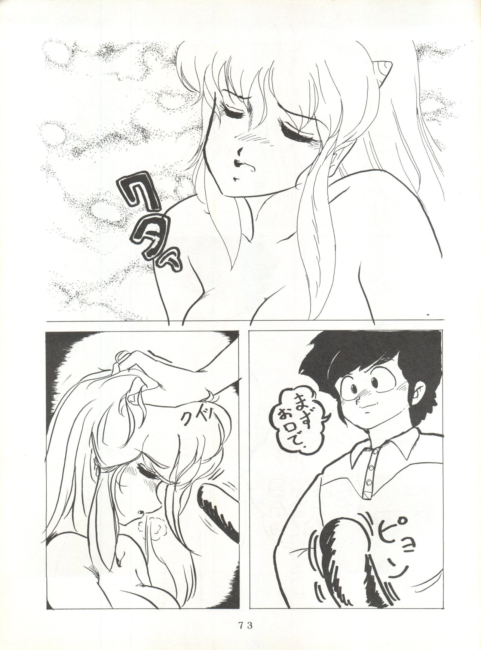 それだけならばまだいが それだけならばまだいが