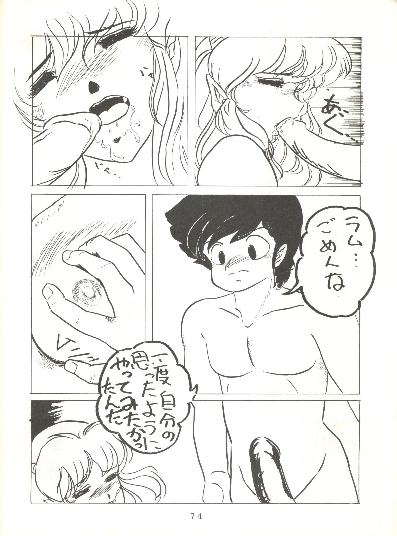 それだけならばまだいが それだけならばまだいが