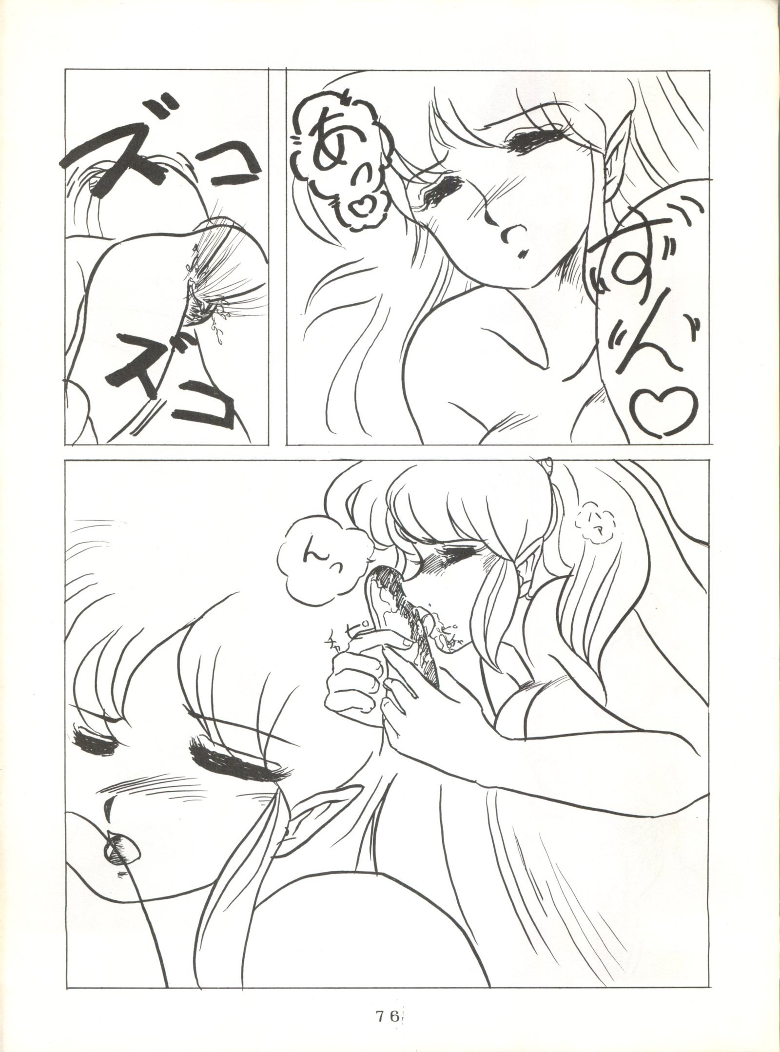 それだけならばまだいが それだけならばまだいが