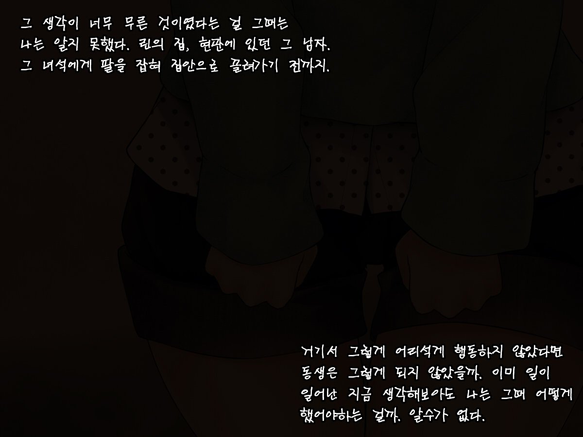 いつもきずかってくれるあねのようすがさいきんおかしくなったりゅう