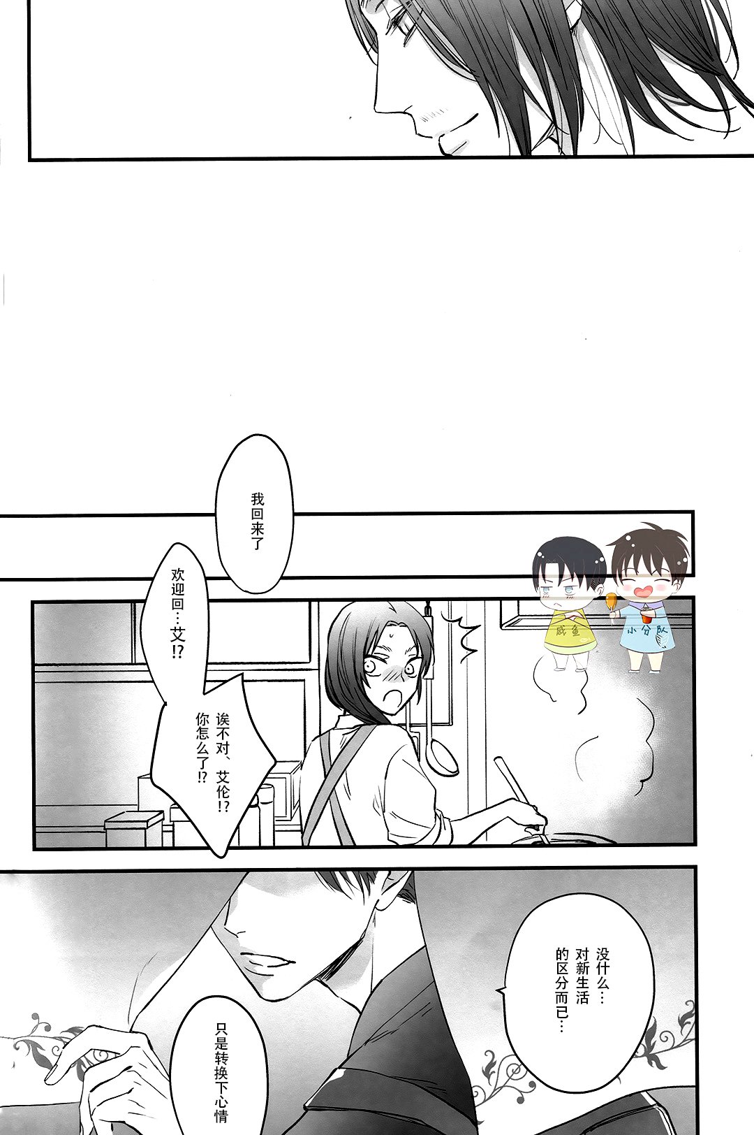 ぬいぐるみへいちょうへ19〜15 | 19和15和かれ偶兵