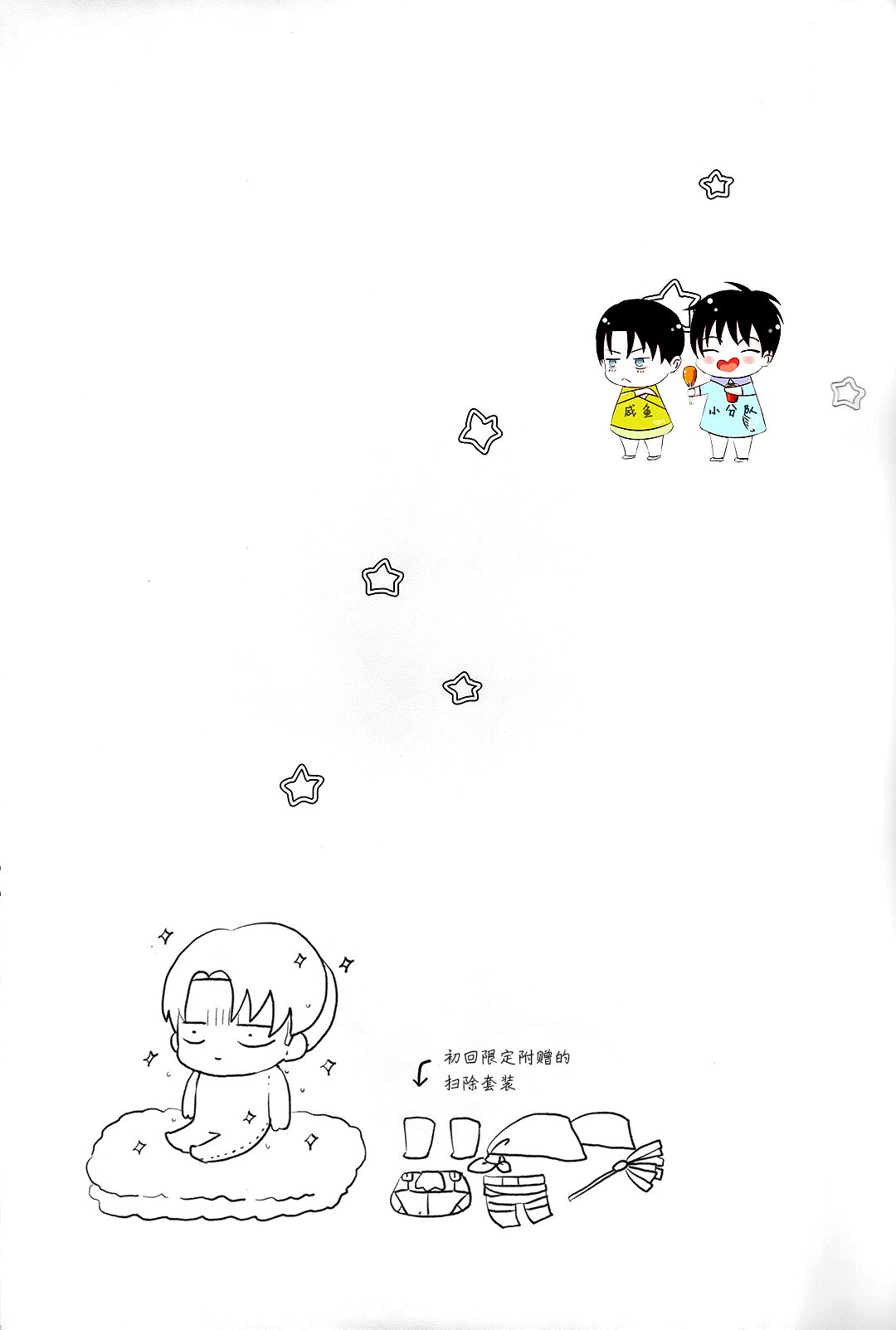ぬいぐるみへいちょうへ19〜15 | 19和15和かれ偶兵