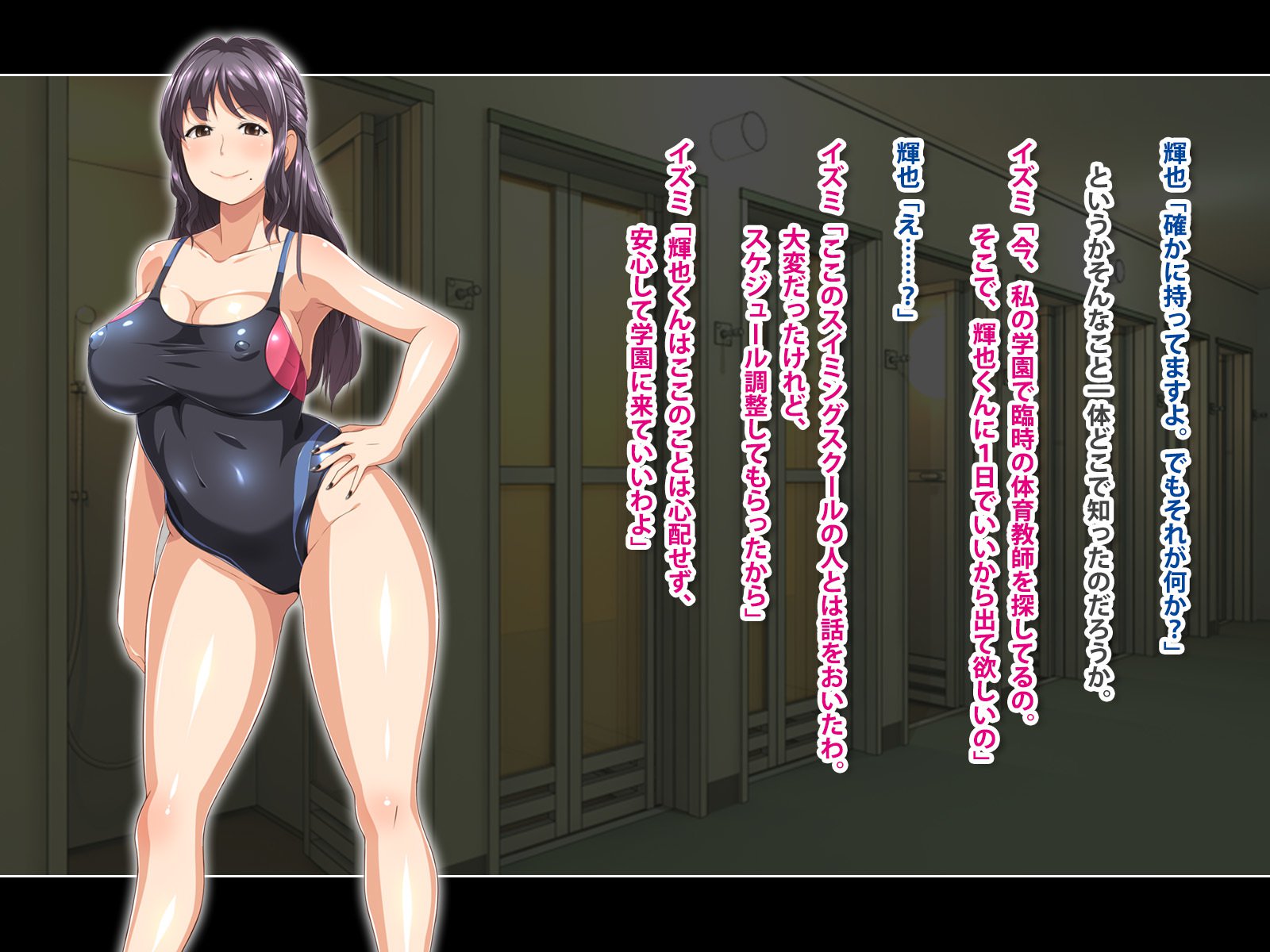 やめる！奥さん!! 〜中出しふまんなひとつまにしぼりとられ中出しセックス〜