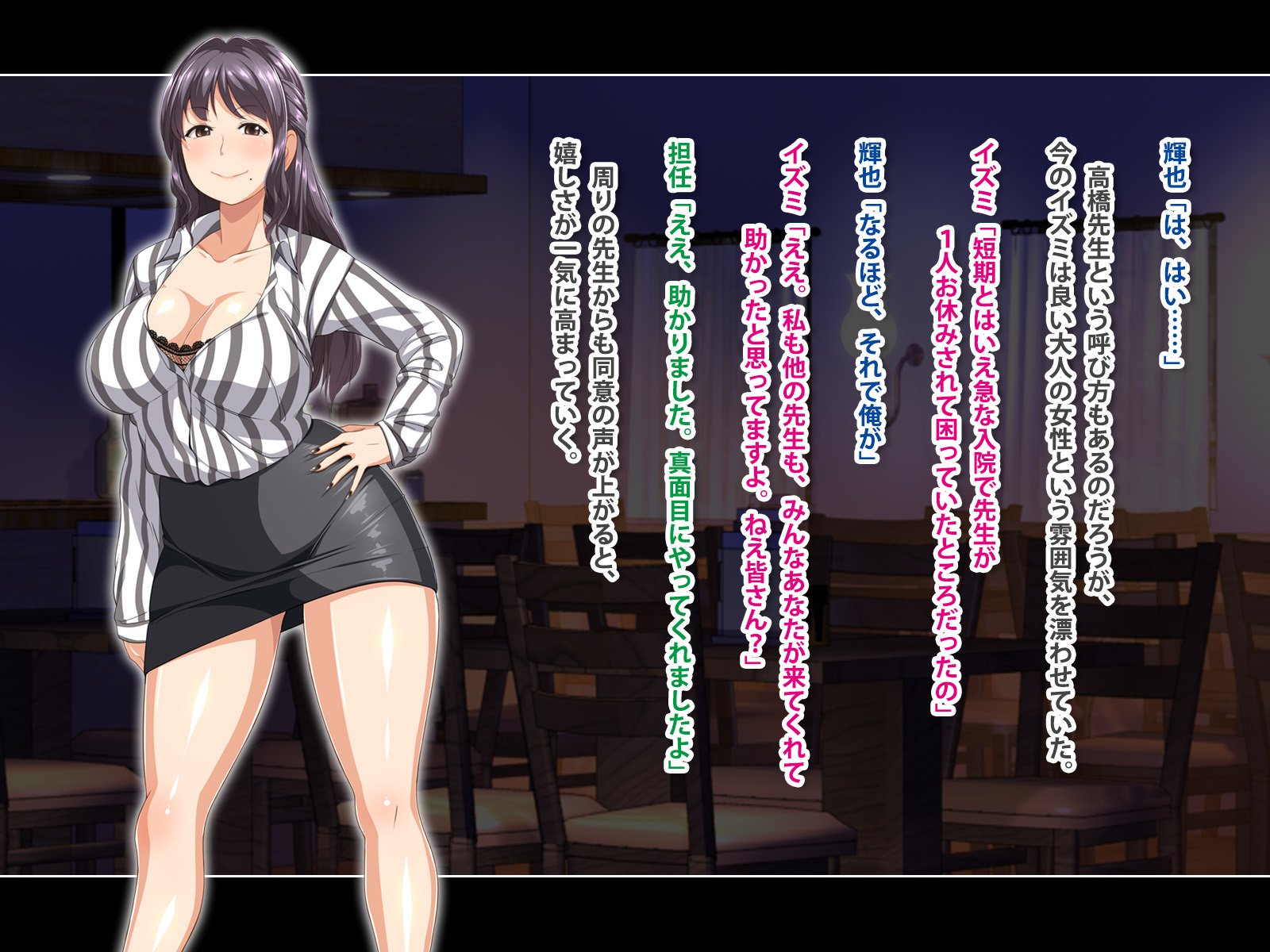やめる！奥さん!! 〜中出しふまんなひとつまにしぼりとられ中出しセックス〜