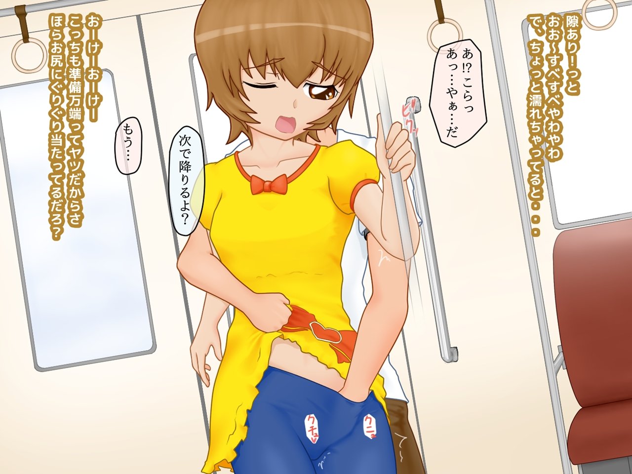 いつきのはなを坂瀬ましょ
