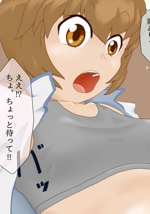 いつきのはなを坂瀬ましょ いつきのはなを坂瀬ましょ