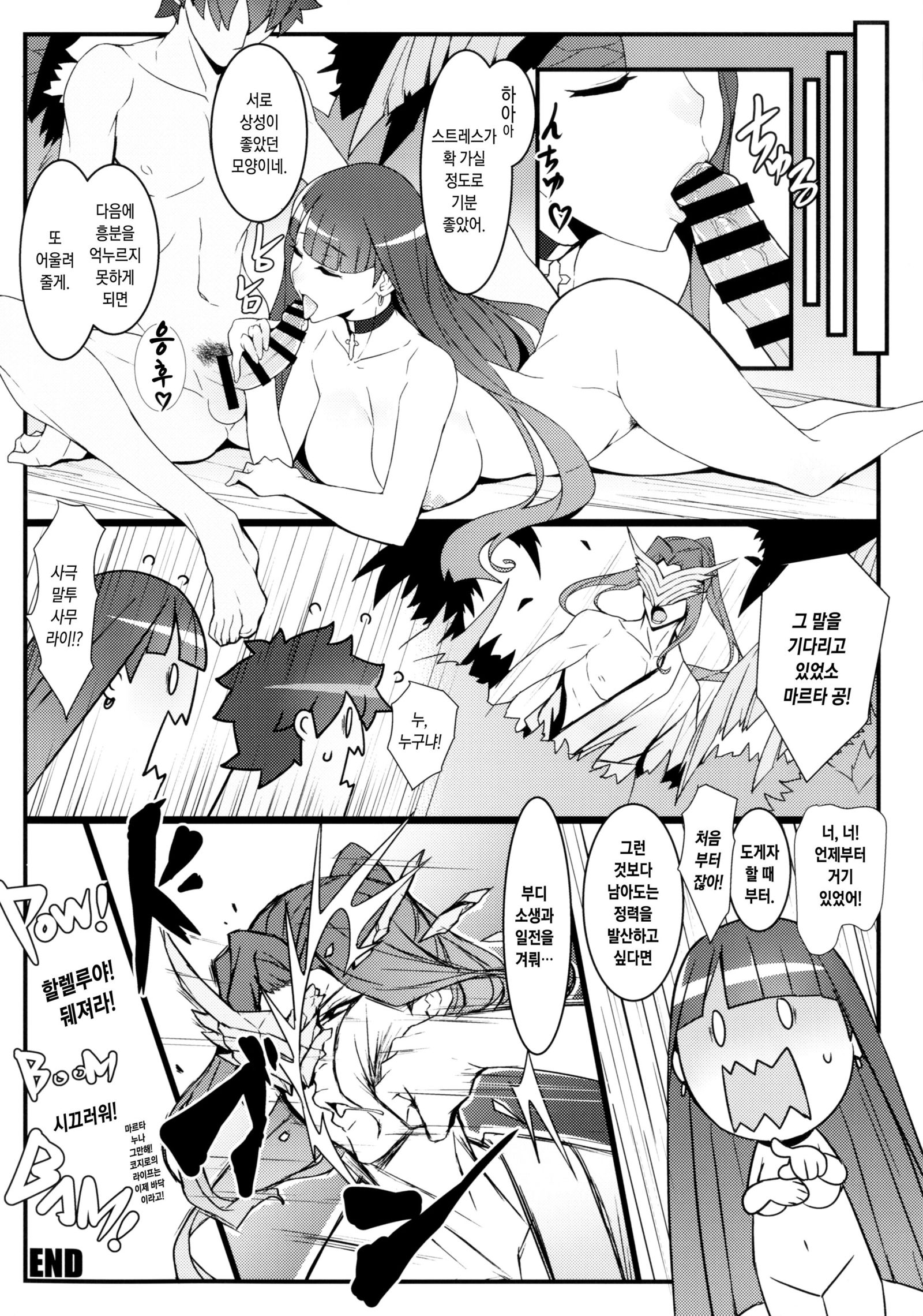 熱帯の聖域
