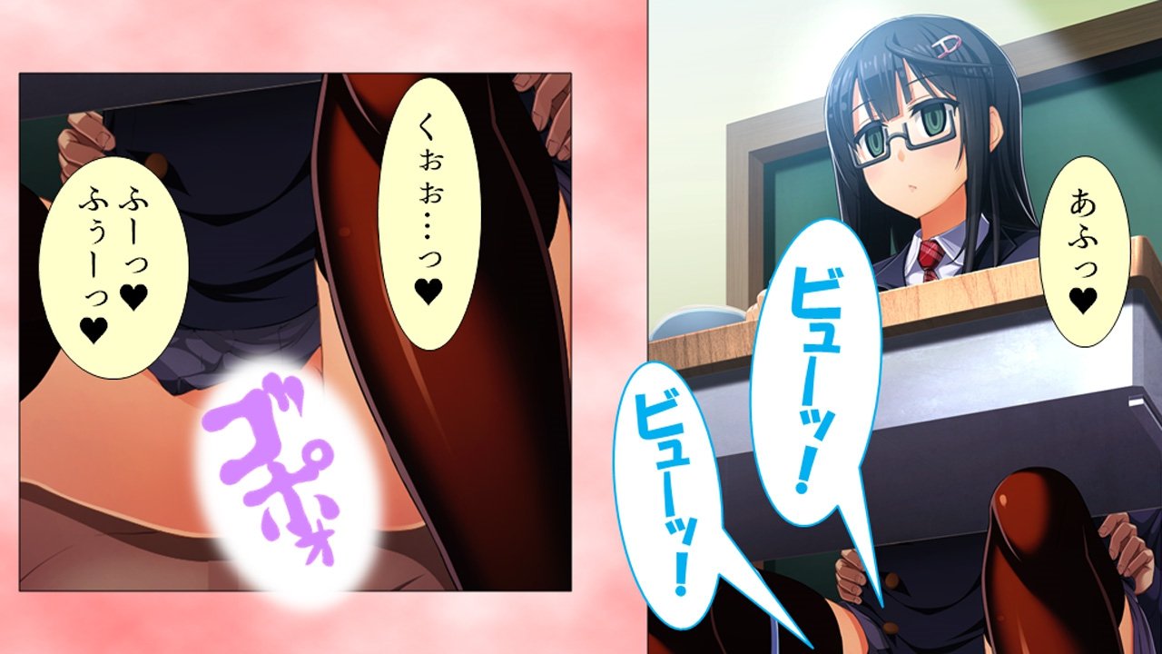 トメ、ハメ、ハラメ！ 〜あぷりでうみだせ！ヨクボタイム〜ダイ2館