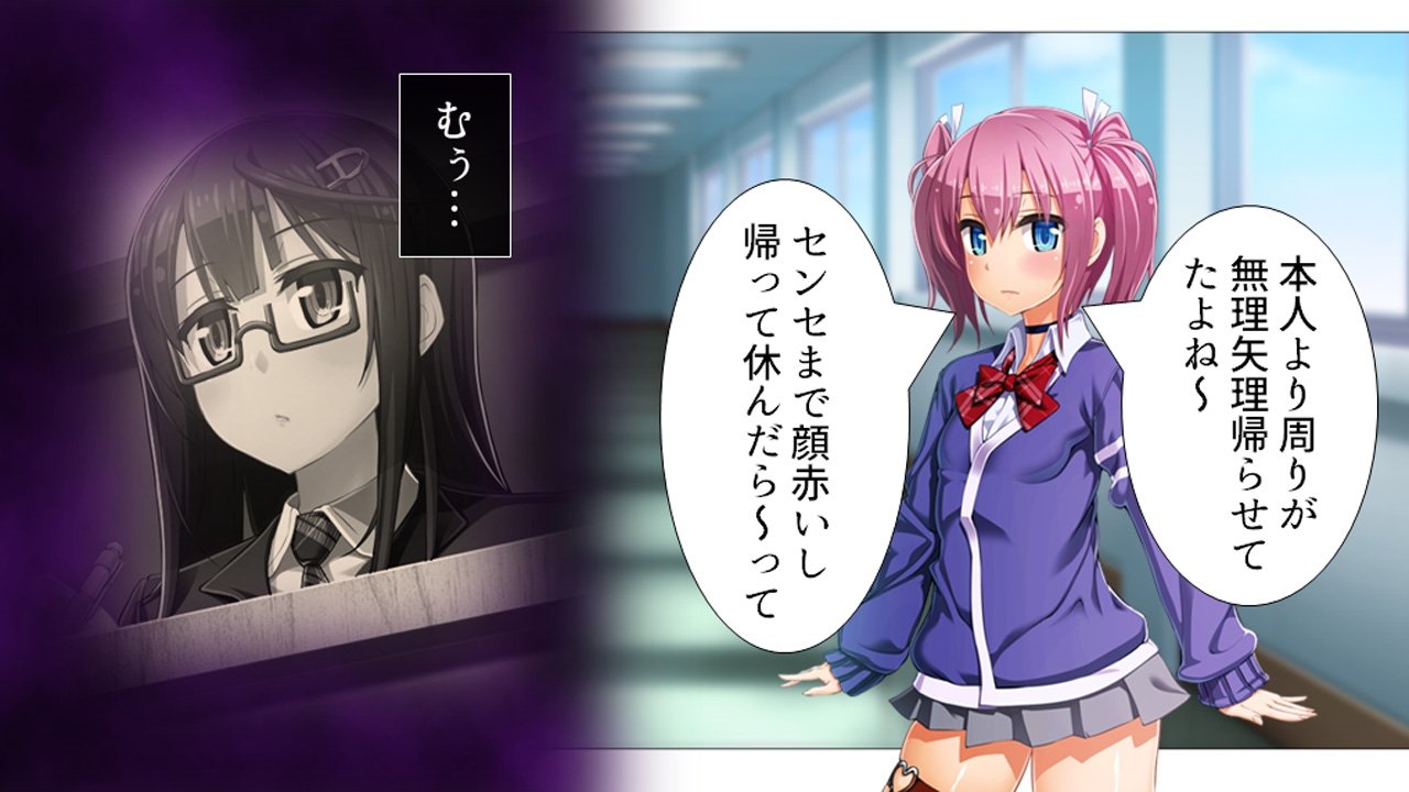 トメ、ハメ、ハラメ！ 〜あぷりでうみだせ！ヨクボタイム〜ダイ2館