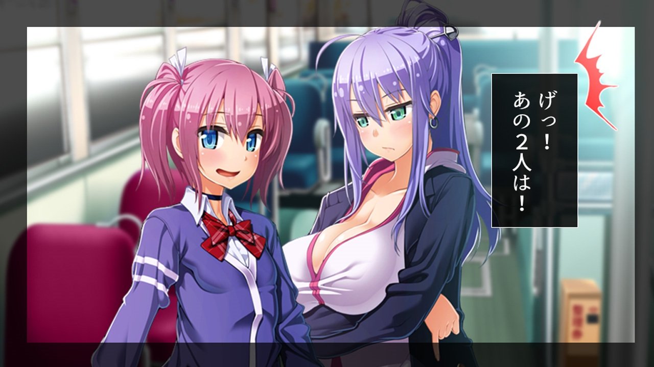 トメ、ハメ、ハラメ！ 〜あぷりでうみだせ！ヨクボタイム〜ダイ2館