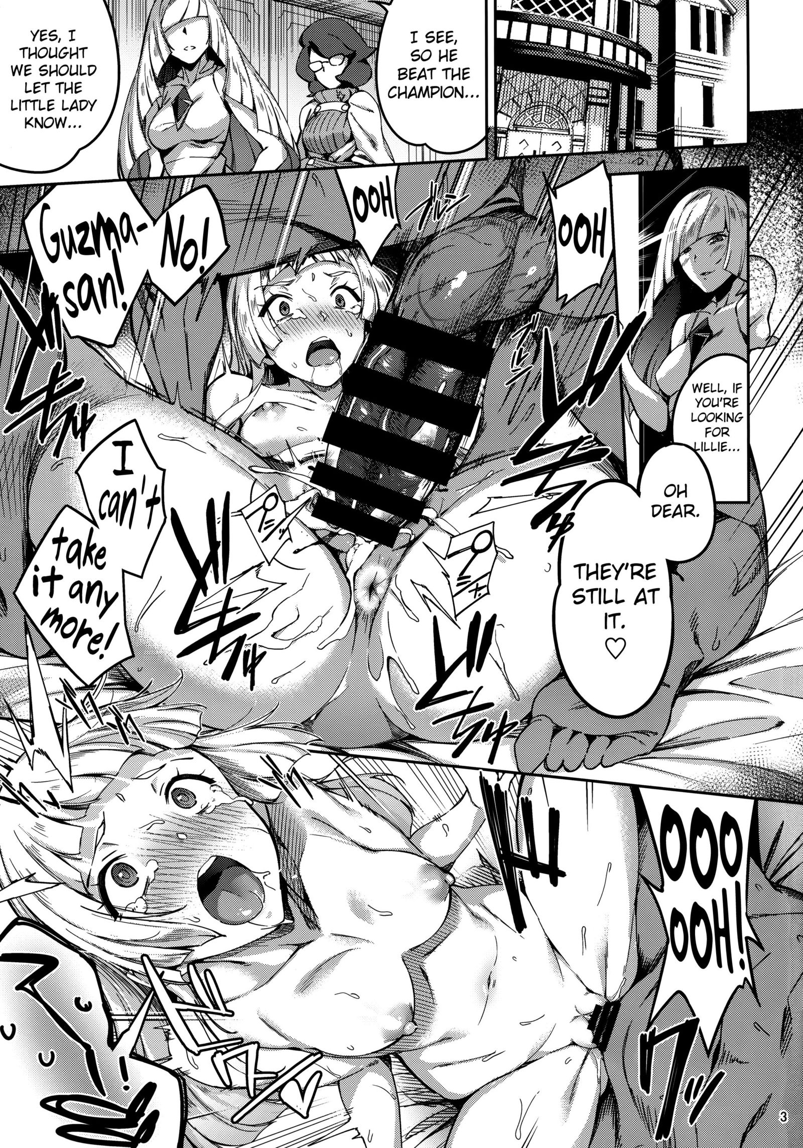ウルトラビーストなんて中田2