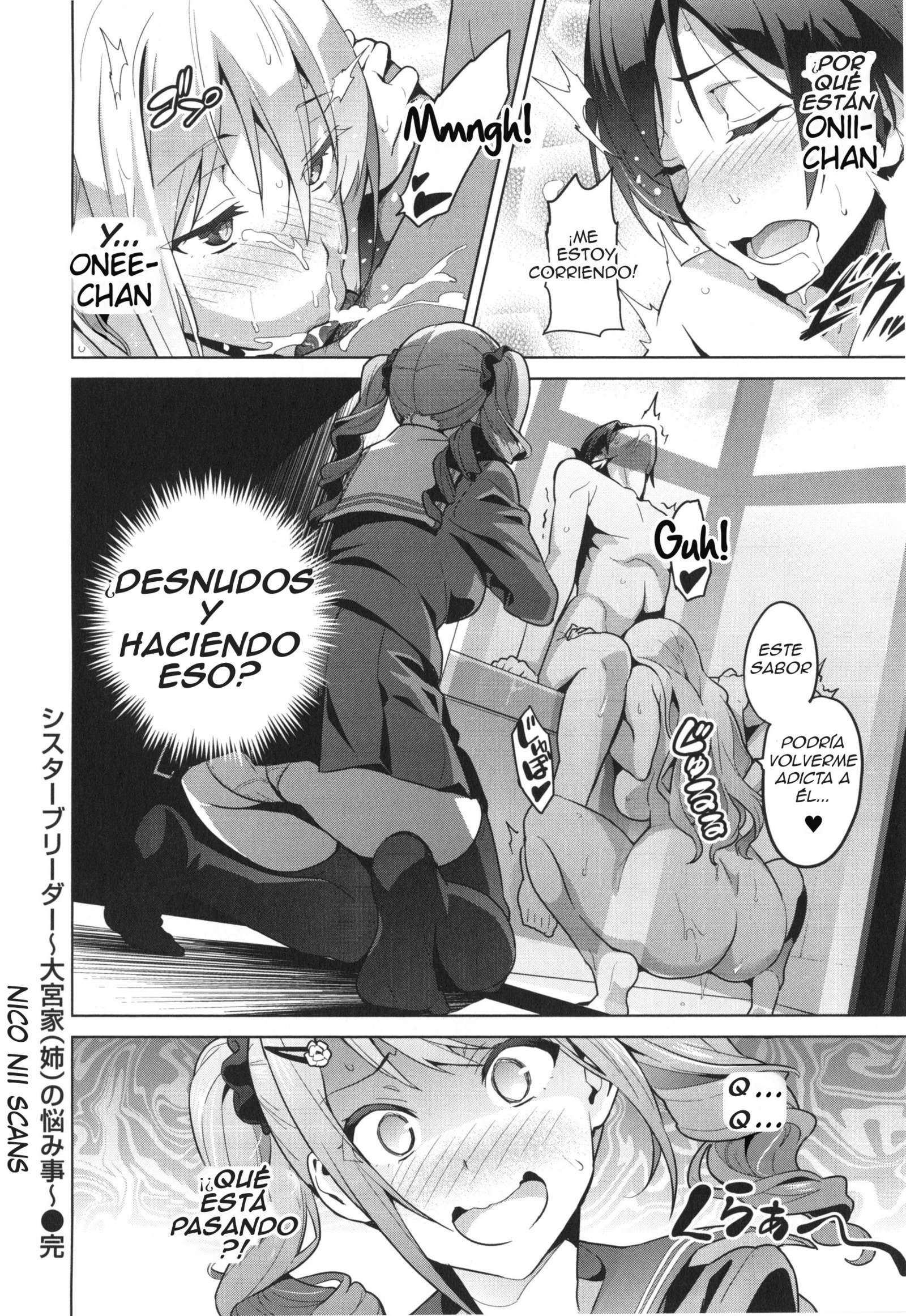 シスターブリーダーCh。 1